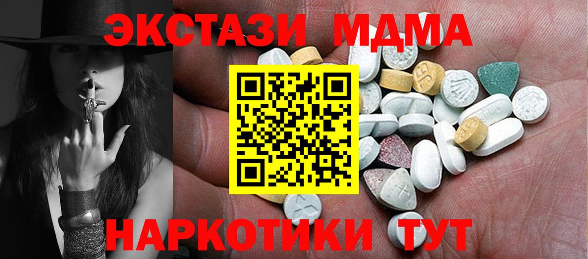 Экстази DUBAI Междуреченск