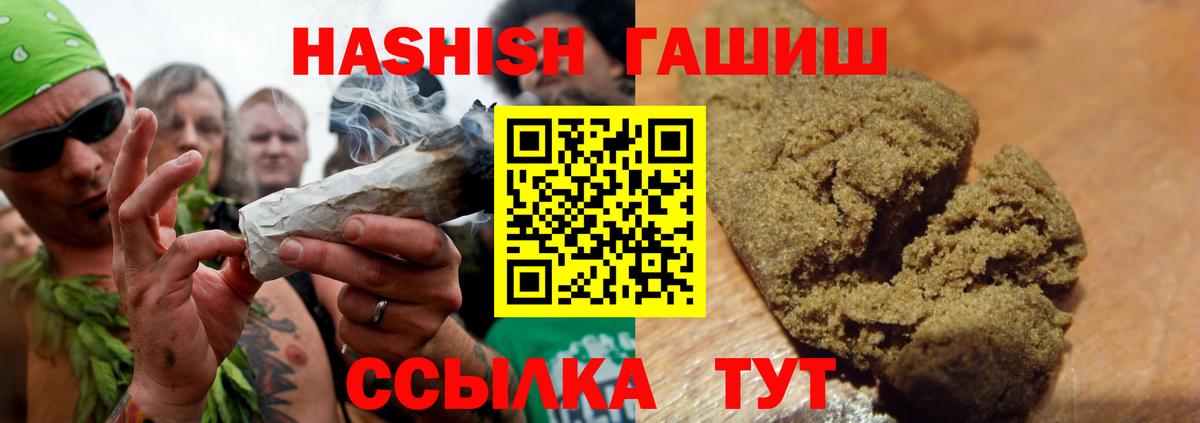 ГАШИШ AMNESIA HAZE Междуреченск