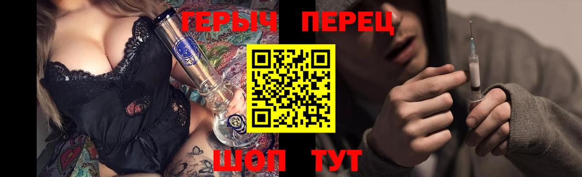 Междуреченск  Героин афганец  Вход с VPN 