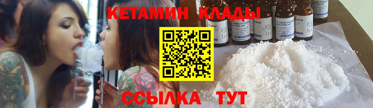 shop Telegram  Вход с VPN  Междуреченск  Кетамин ketamine 