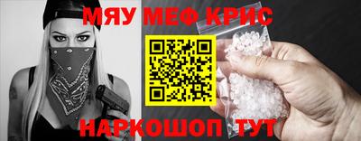 винт Кинель