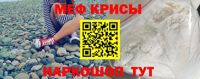 МДМА Кингисепп