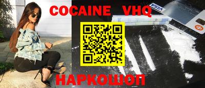 не бодяженный Кимры