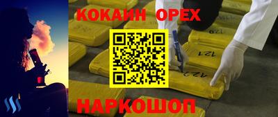 МДМА Кингисепп