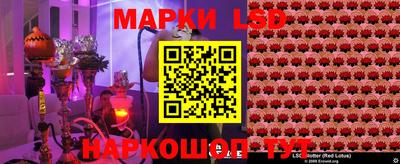 винт Кинель