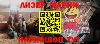 МДМА Кингисепп