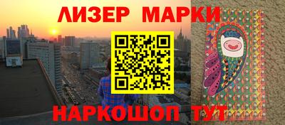 МДМА Кингисепп