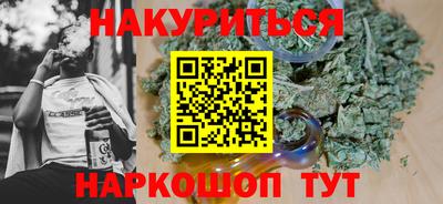 МДМА Кингисепп