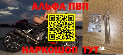 винт Кинель