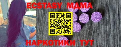 МДМА Кингисепп