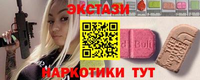 МДМА Кингисепп