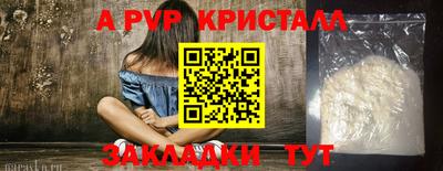 МДМА Кингисепп