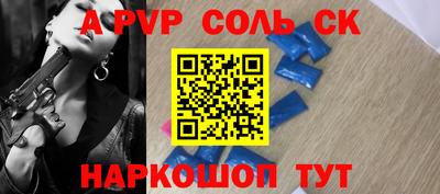 винт Кинель