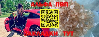 МДМА Кингисепп