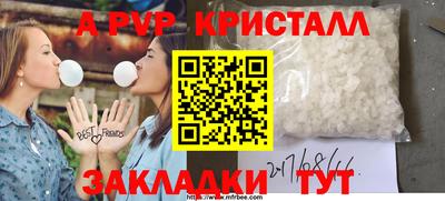 МДМА Кингисепп