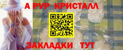 винт Кинель