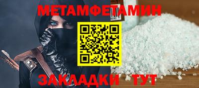 МДМА Кингисепп