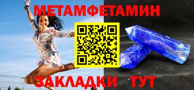 МДМА Кингисепп