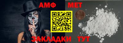 МДМА Кингисепп
