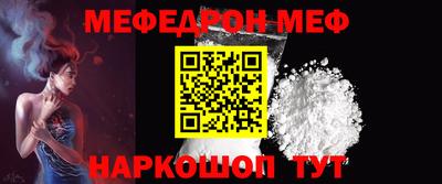 винт Кинель
