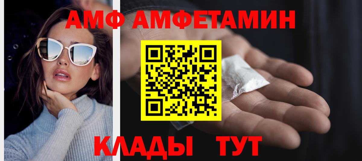 Метамфетамин Декстрометамфетамин 99.9% Междуреченск