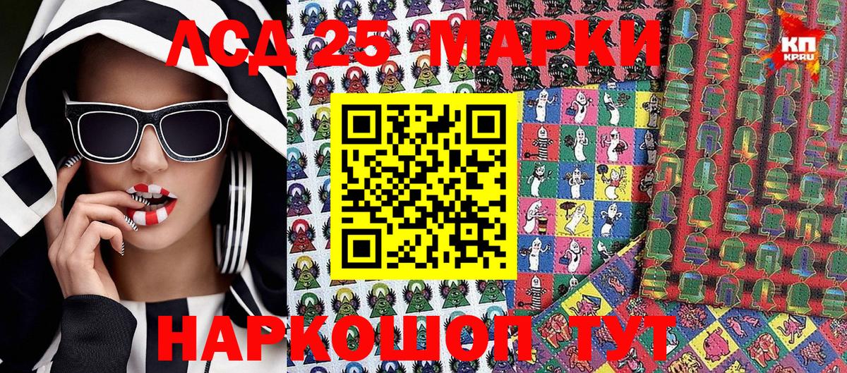 Марки NBOMe 1,8мг  Вход с VPN  Междуреченск 