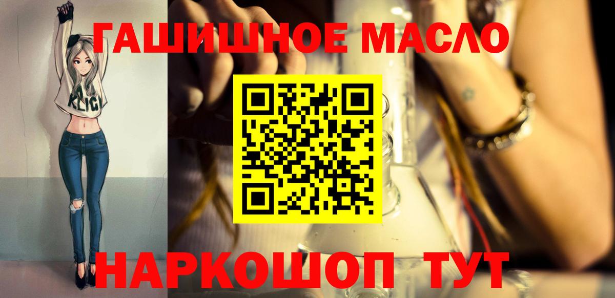 ТГК вейп Междуреченск