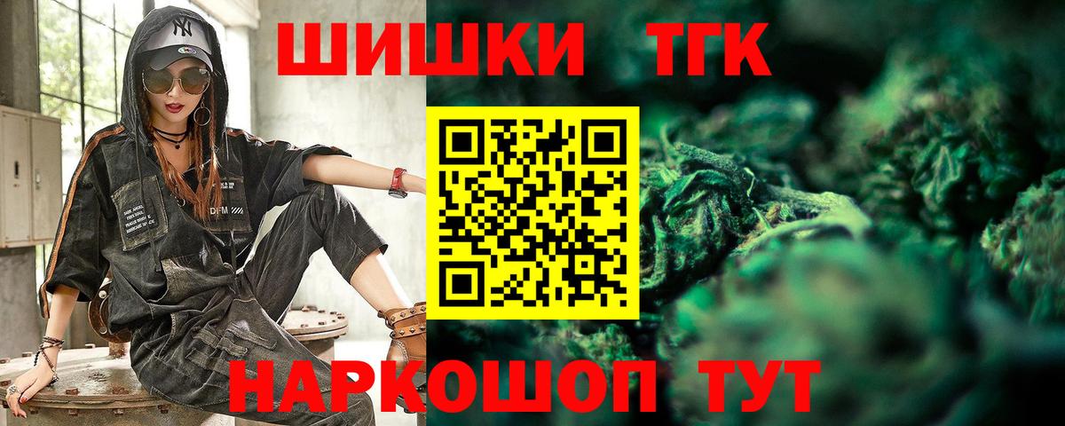 Шишки марихуана VHQ  Конопля план  Марихуана LSD WEED  Междуреченск  Вход с VPN 